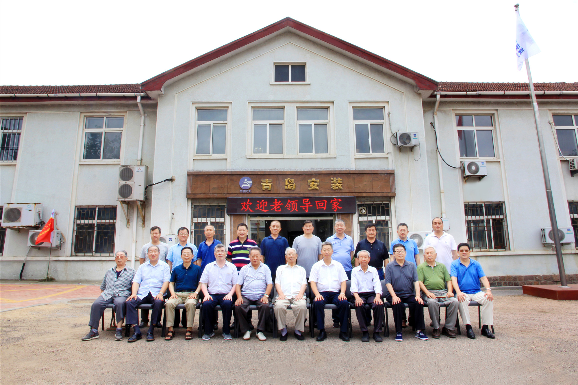 49、公司老领导 - 副本.jpg