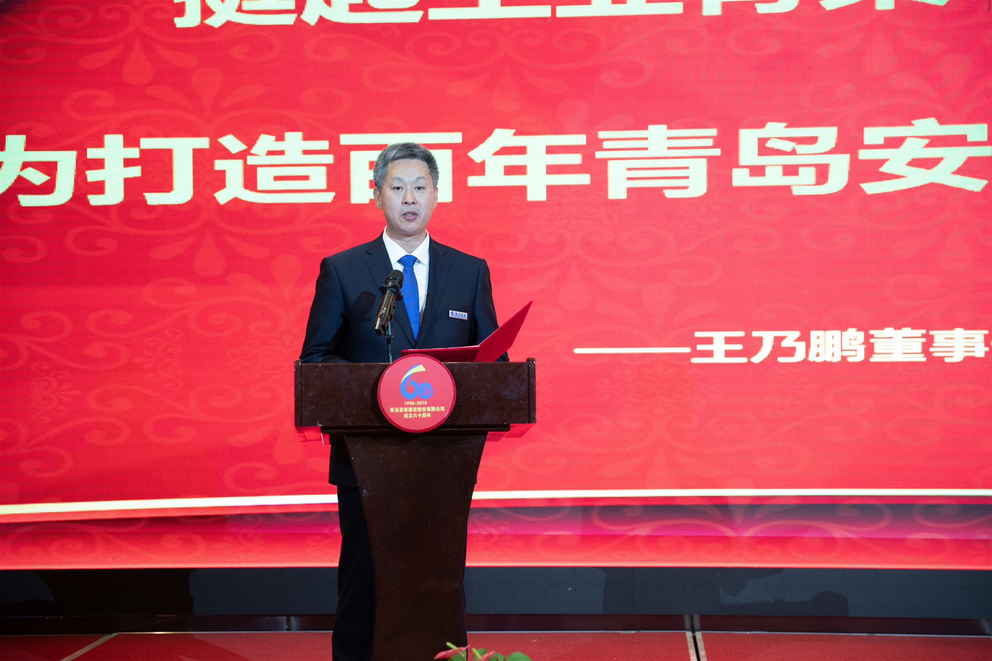 王乃鹏致辞 - 副本.jpg