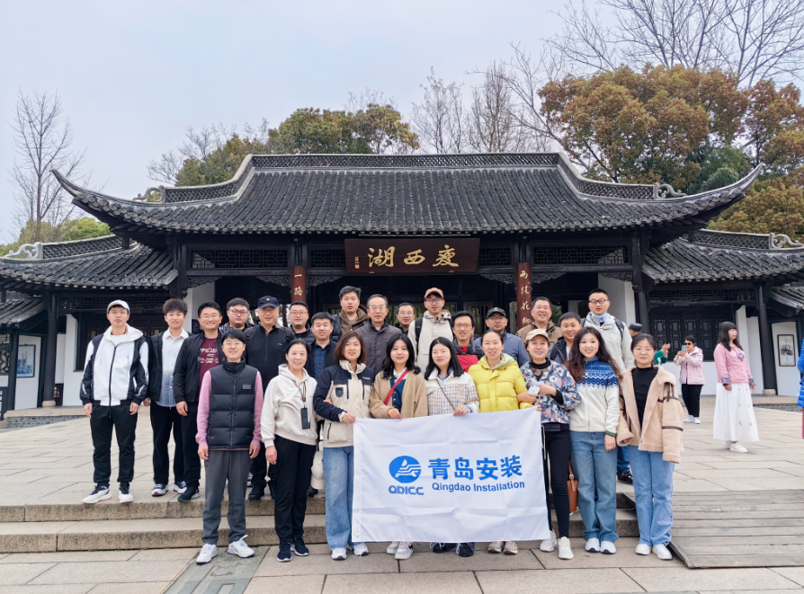 苏扬印象---春日团建