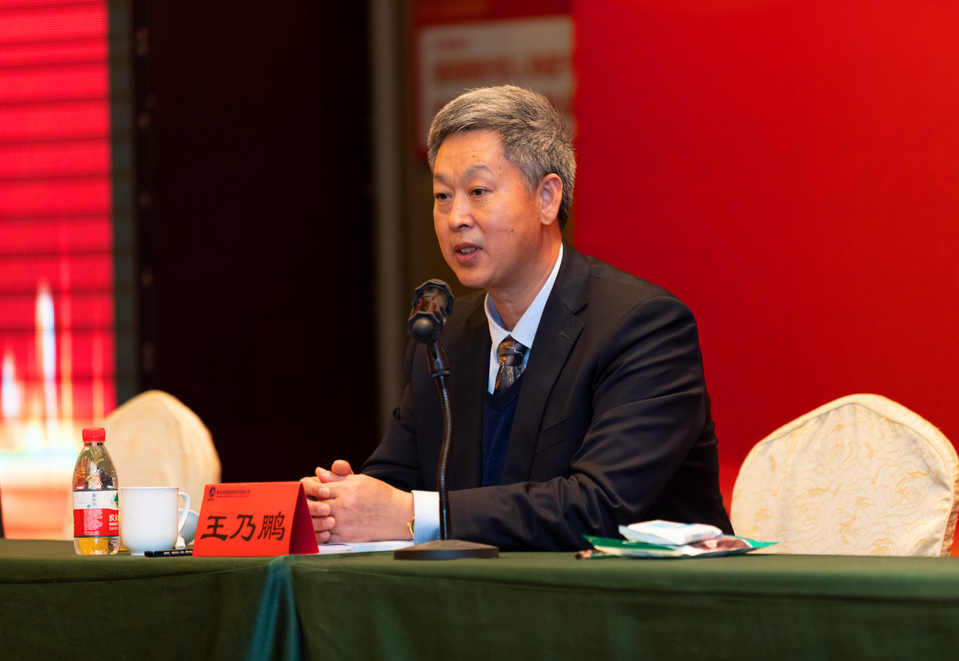 青岛润安投资有限公司股东会胜利召开