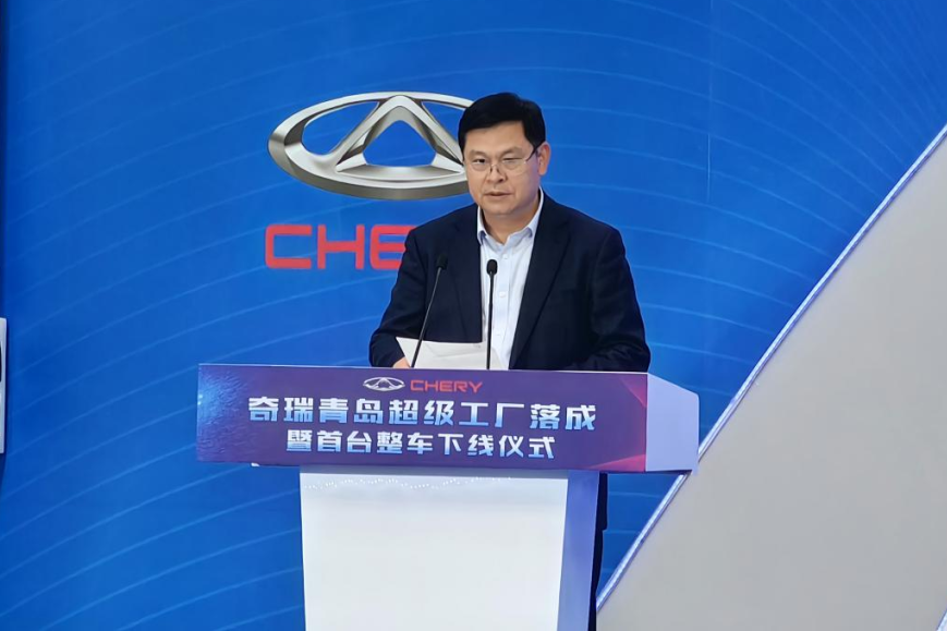 青岛安装助力奇瑞集团青岛超级工厂建成投产并实现首量整车下线