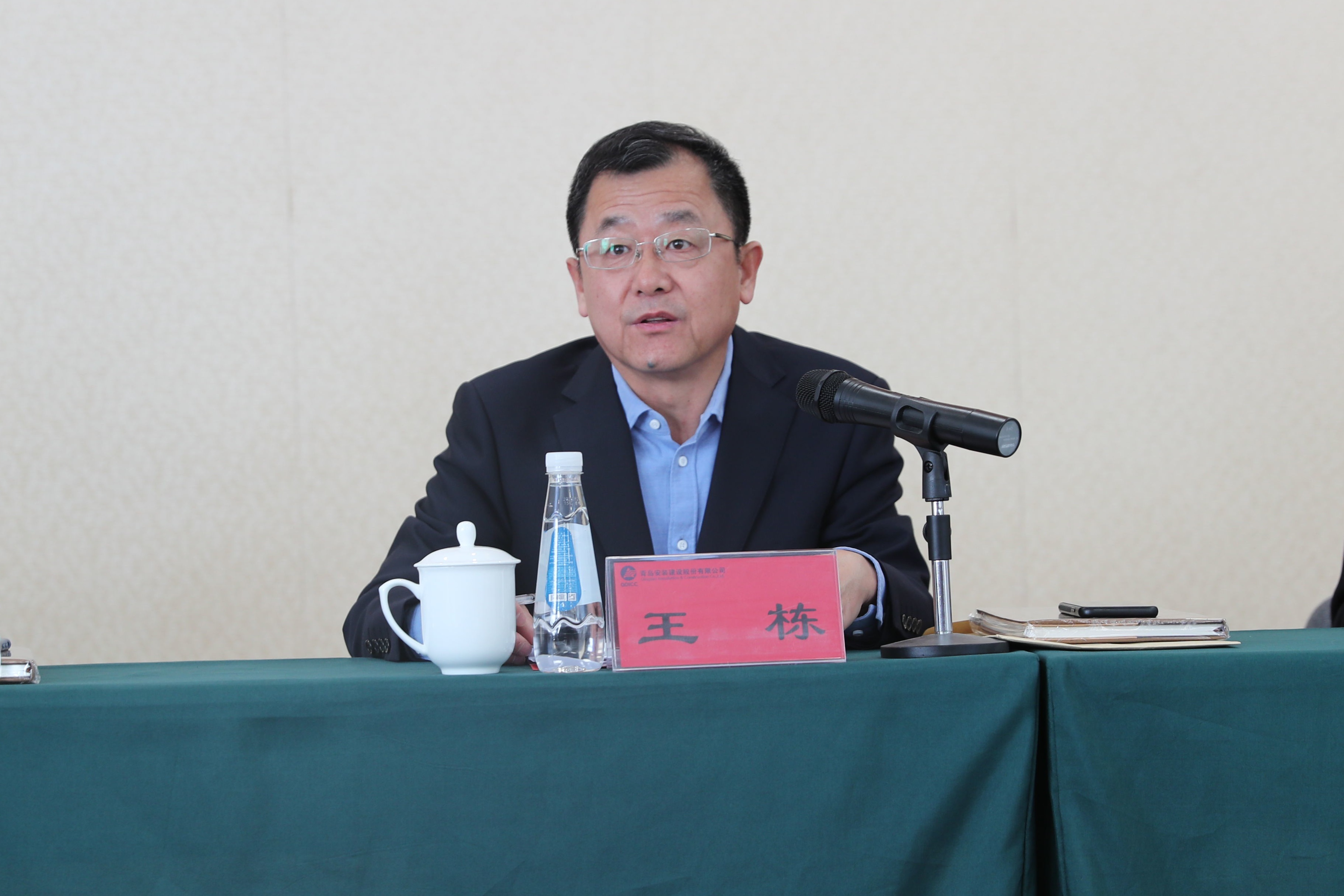 锲而不舍 携手奋进 ▏青岛安装建设股份有限公司2022年度股东大会胜利召开