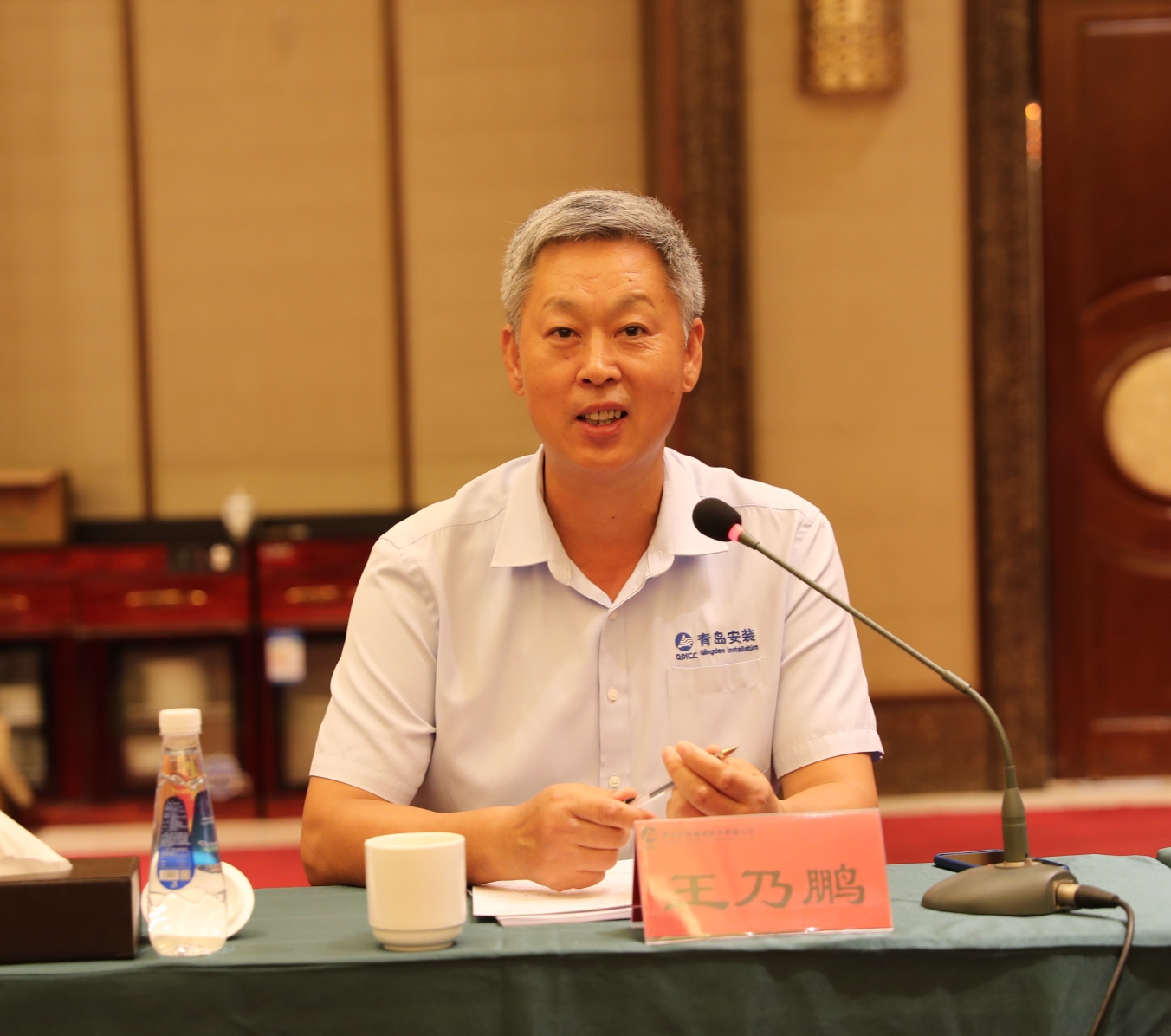 青岛安装建设股份有限公司2023年上半年运营总结会胜利召开