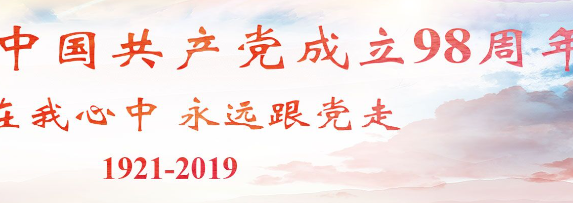 青岛市住房和城乡建设局关于发布《青岛市房屋建筑工程文明施工图册（2026修订）》的通知